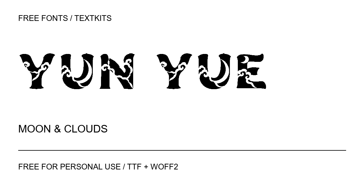 Yun Yue: clouds & moonlight lettering rendered from the downloadable font