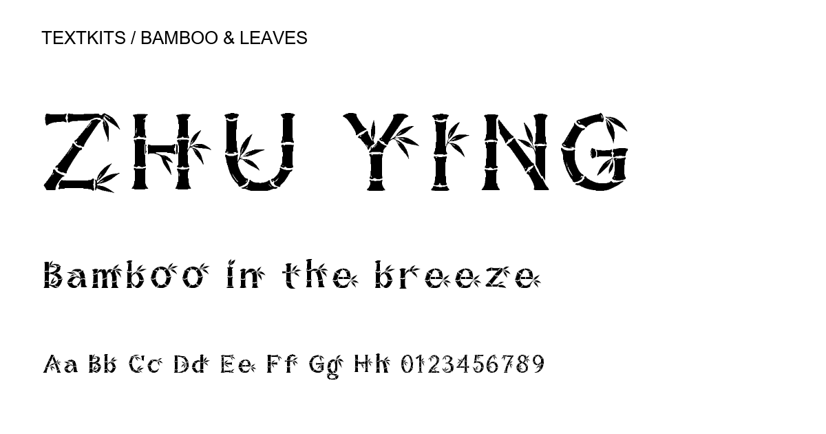 Zhu Ying: bamboo & leaves lettering rendered from the downloadable font